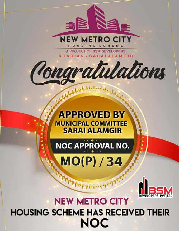 New metro city Kharain NOC